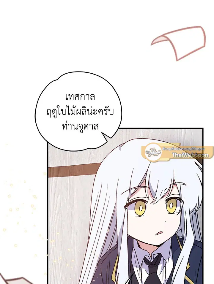 หน้า 97 จาก 120