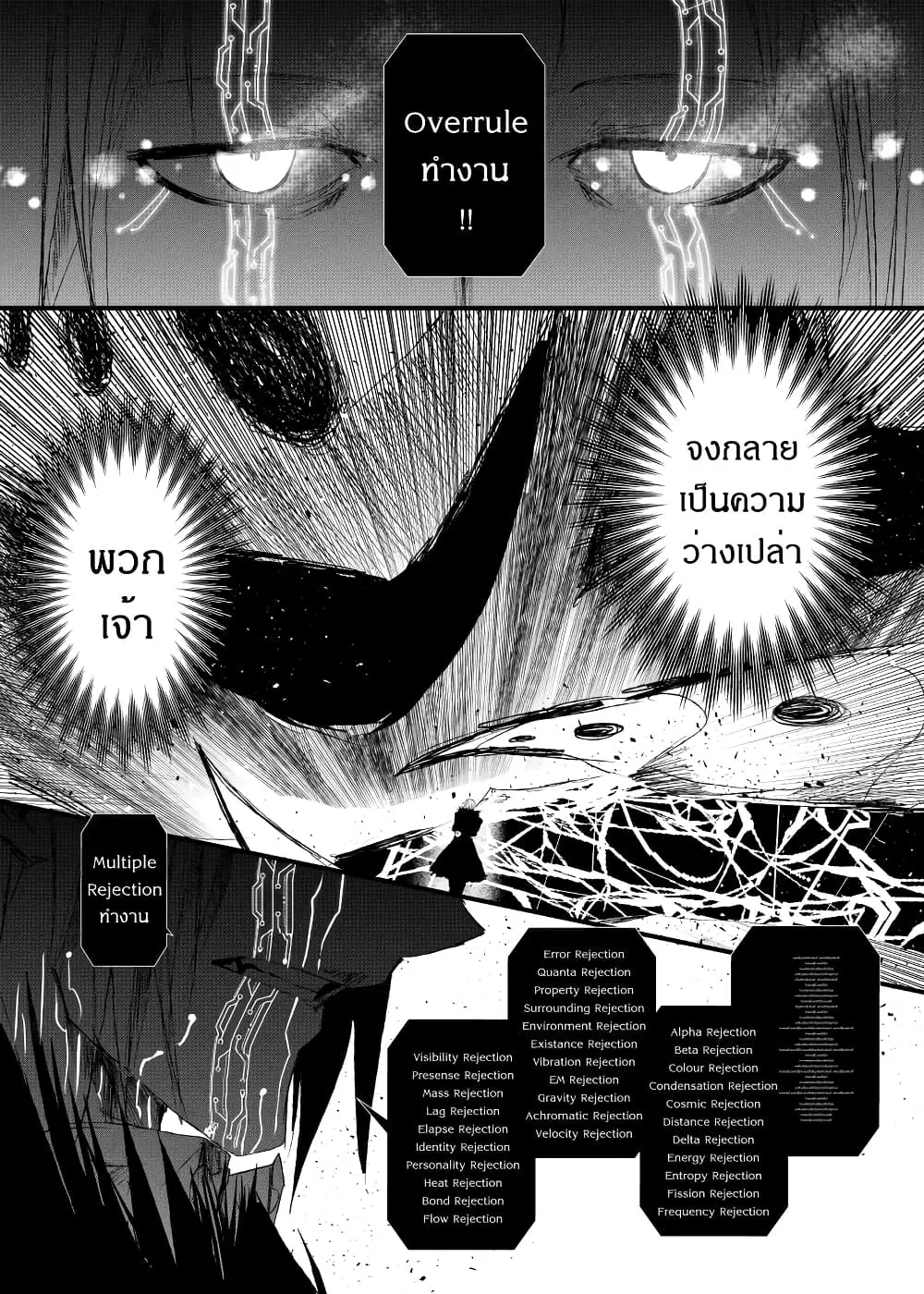 หน้า 13 จาก 25
