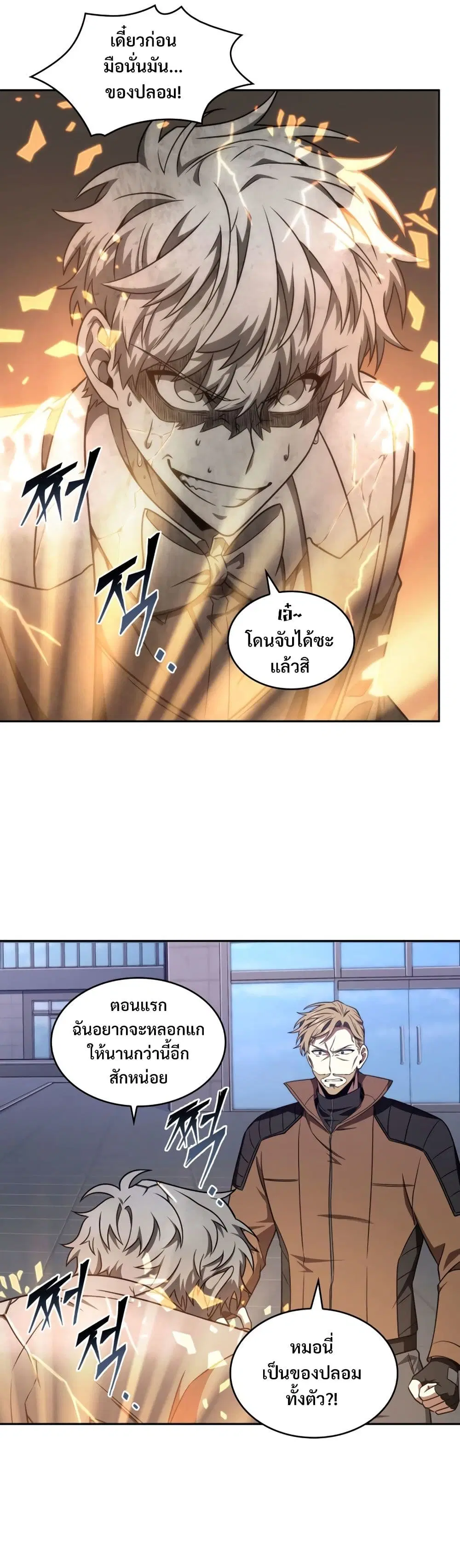 หน้า 37 จาก 40