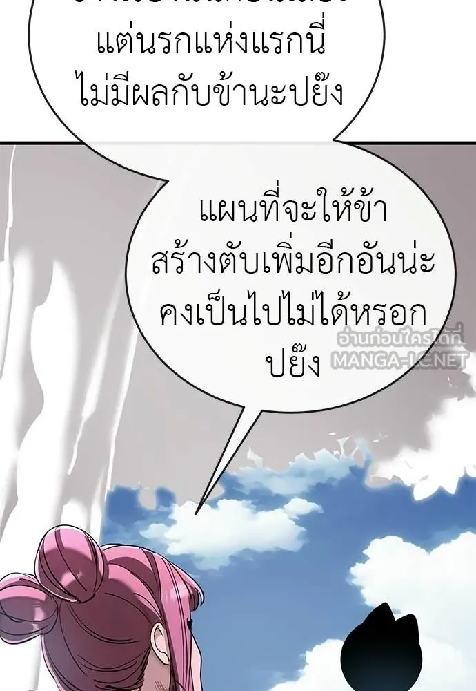 หน้า 12 จาก 172