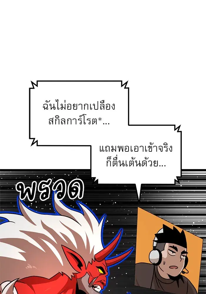 หน้า 73 จาก 176