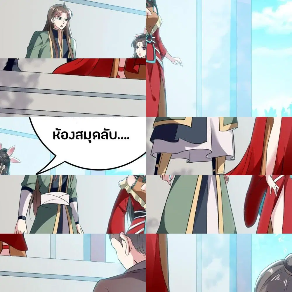 หน้า 12 จาก 15