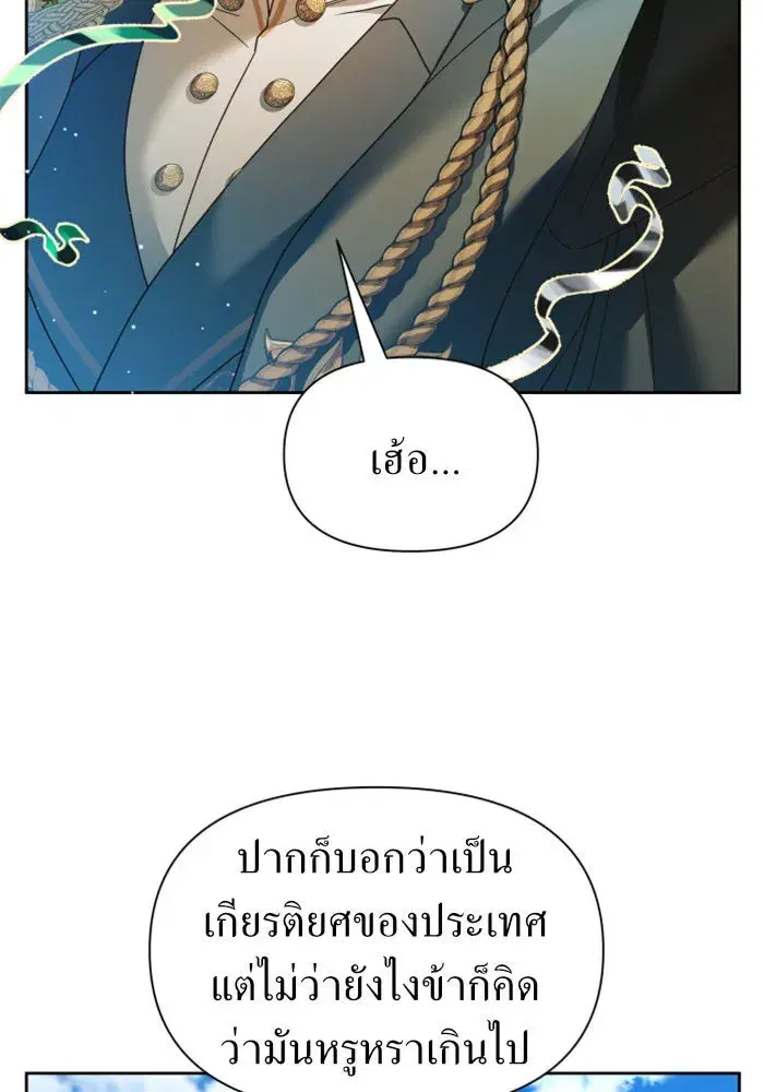หน้า 125 จาก 218