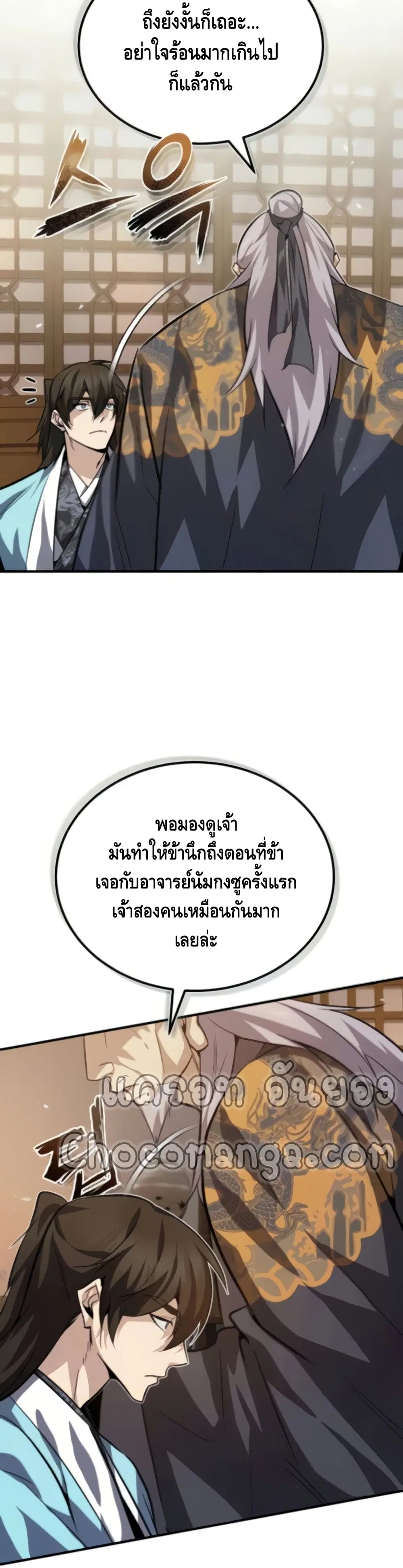 หน้า 33 จาก 52