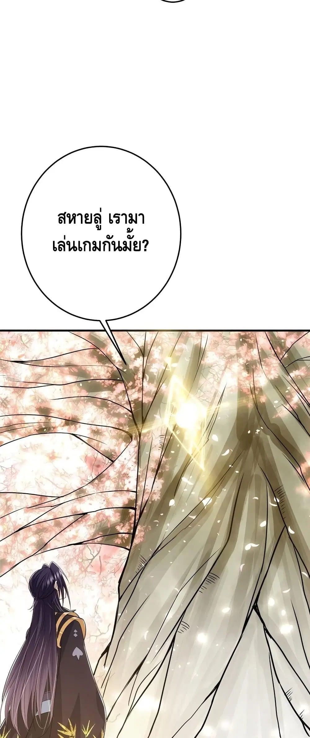 หน้า 8 จาก 32
