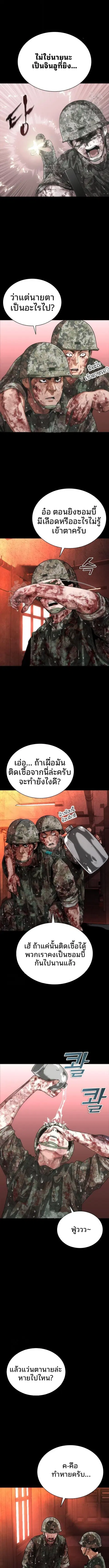 หน้า 8 จาก 12