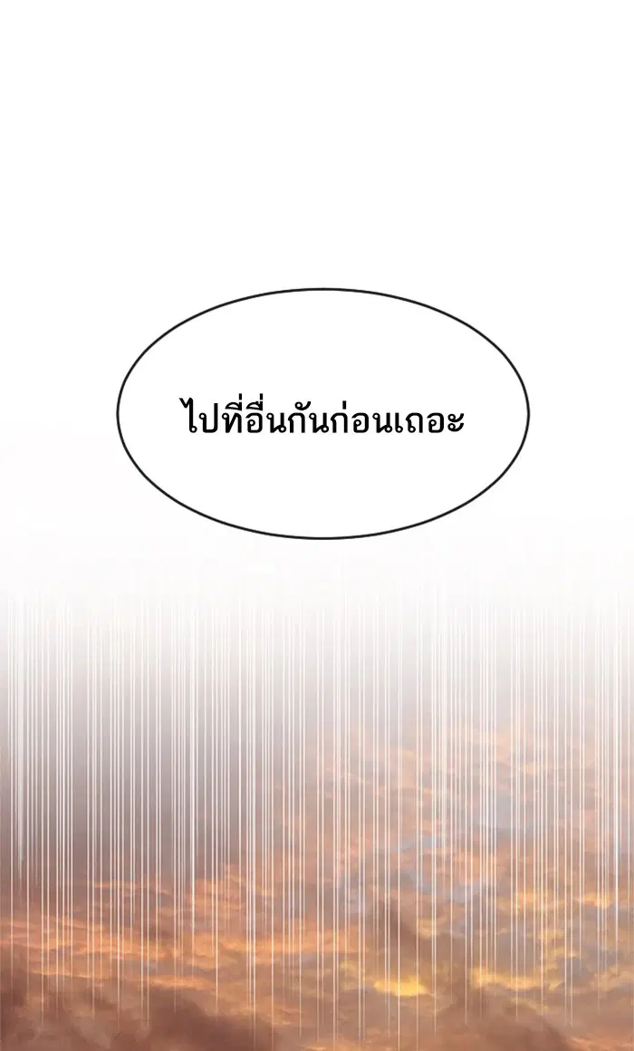 หน้า 60 จาก 152