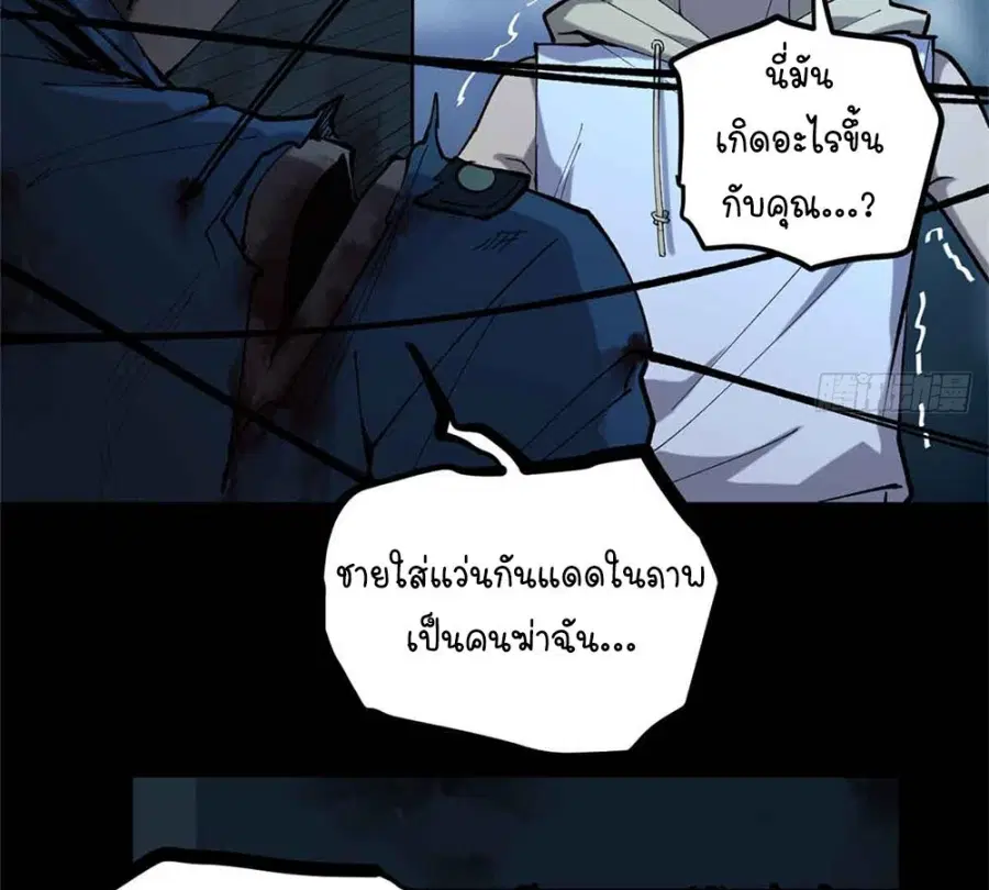 หน้า 26 จาก 64