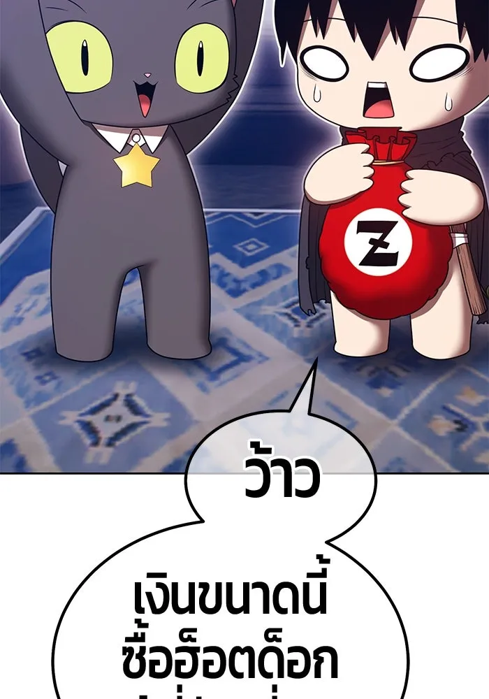 หน้า 139 จาก 470