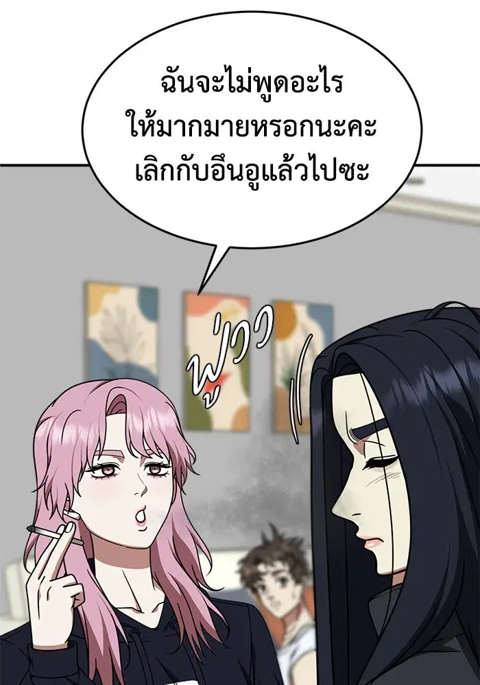 หน้า 80 จาก 152