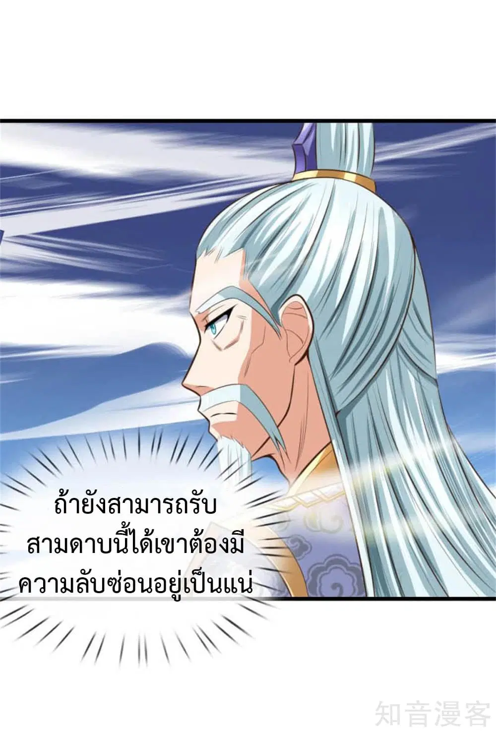 หน้า 15 จาก 33