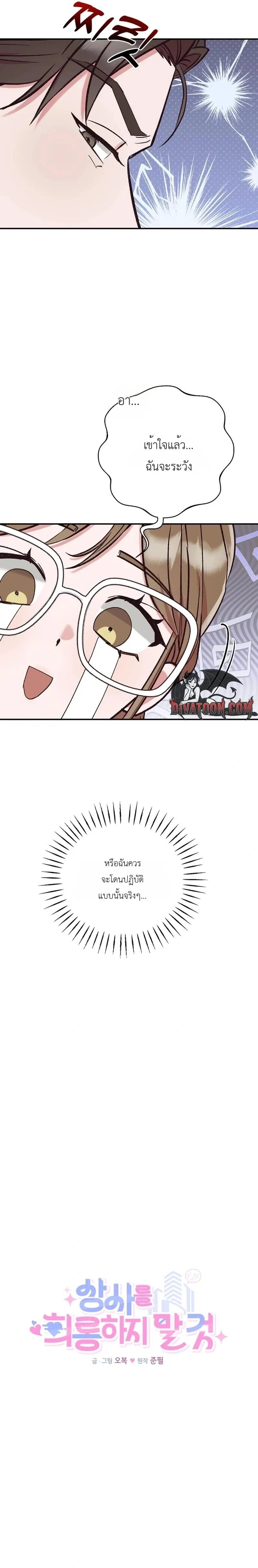 หน้า 9 จาก 27