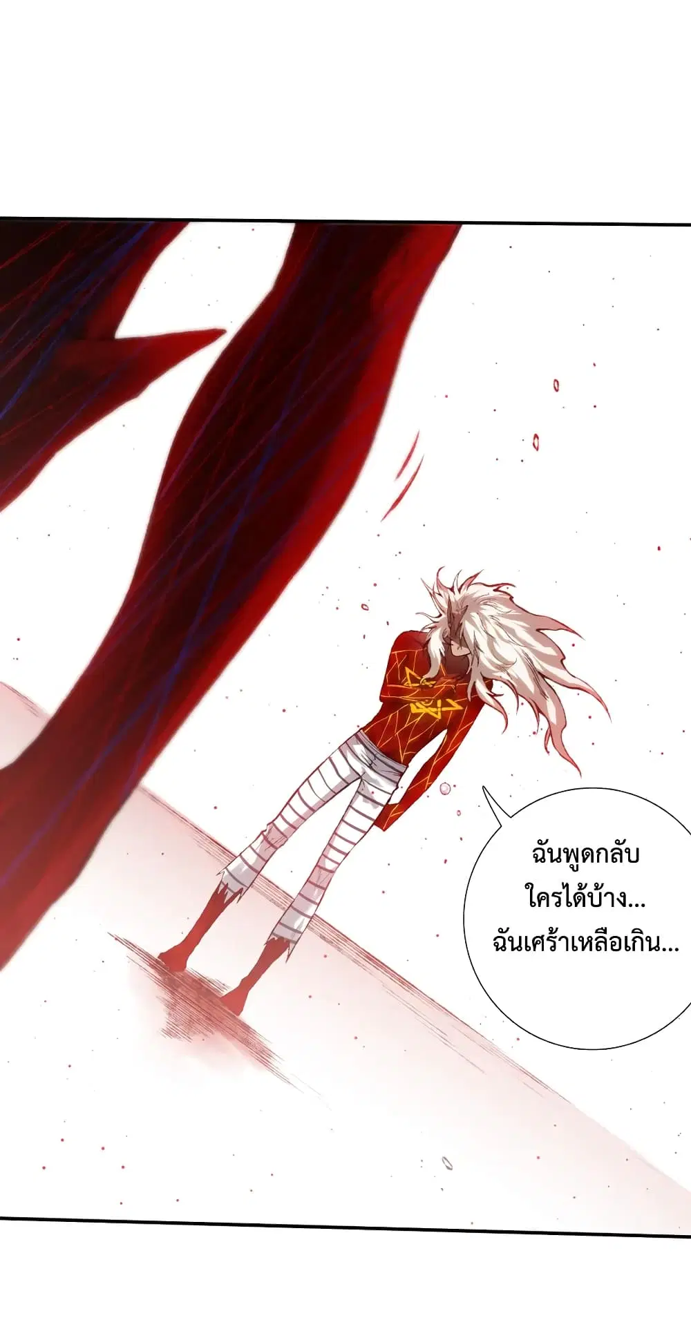 หน้า 47 จาก 74