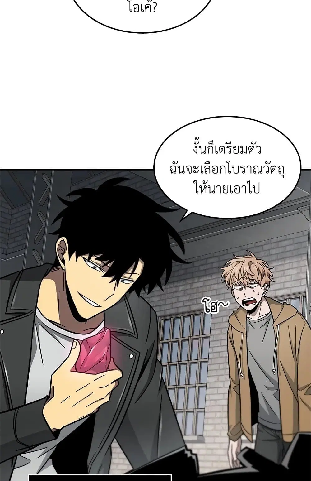 หน้า 55 จาก 59