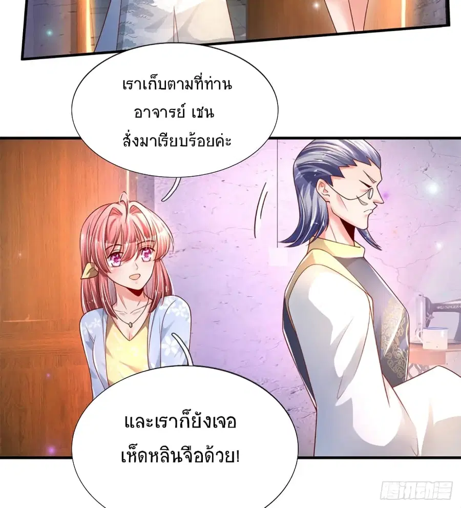 หน้า 10 จาก 33