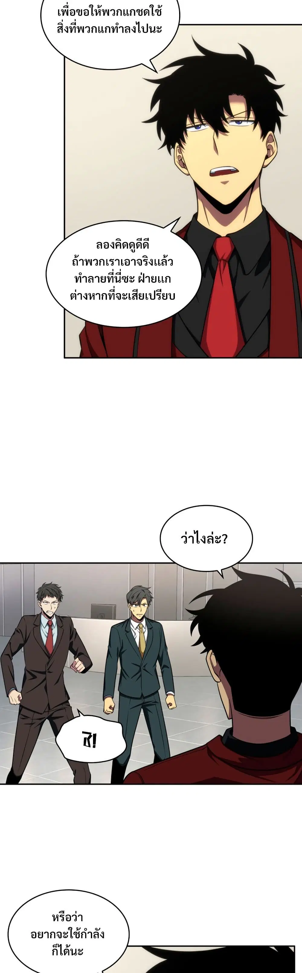 หน้า 23 จาก 40
