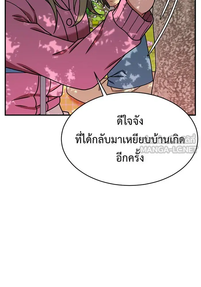 หน้า 132 จาก 190