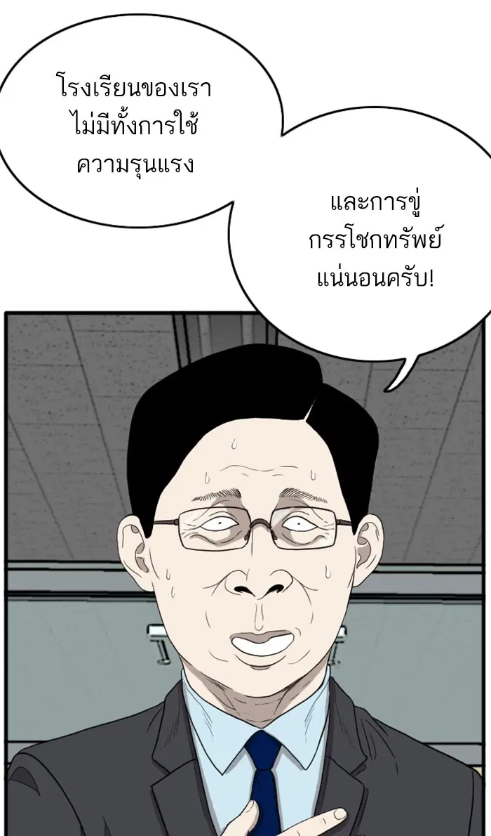 หน้า 102 จาก 125