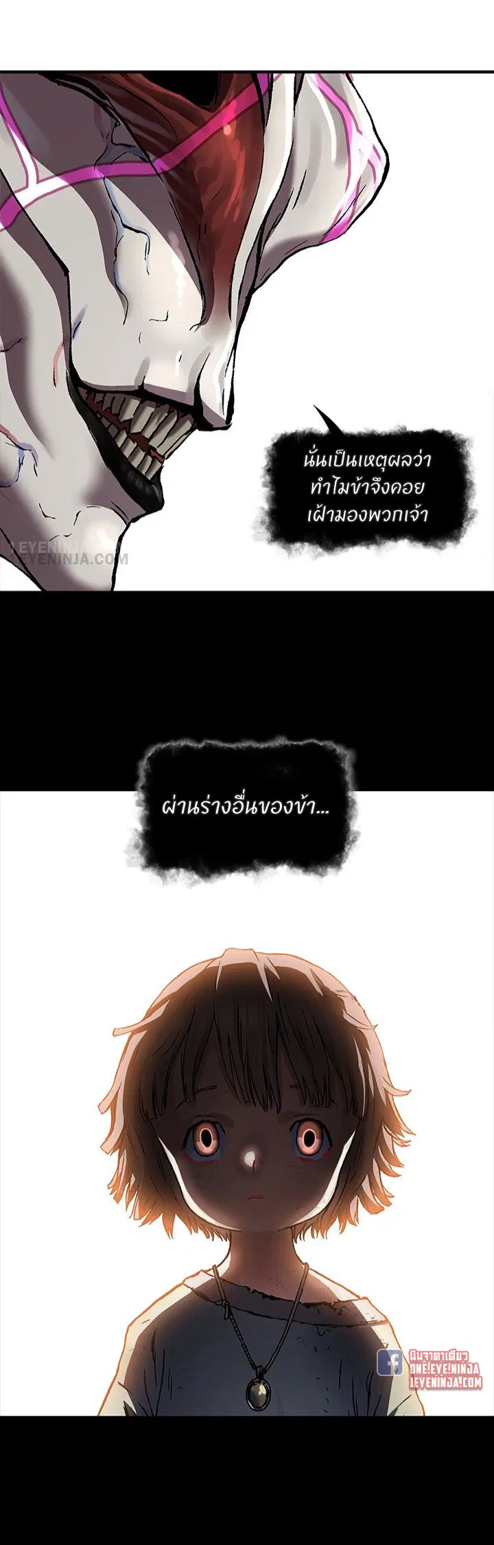หน้า 5 จาก 19