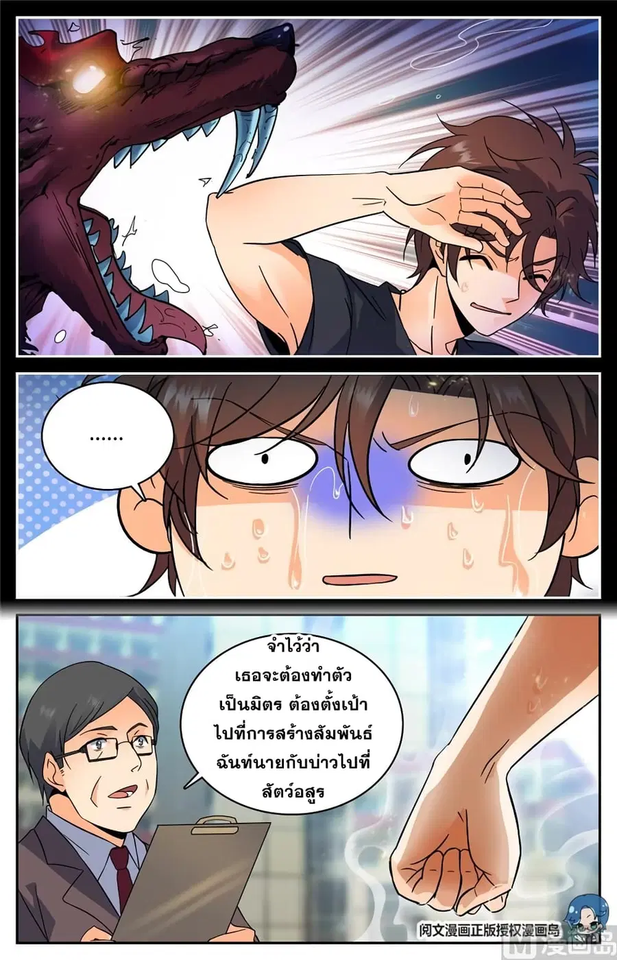 หน้า 7 จาก 12