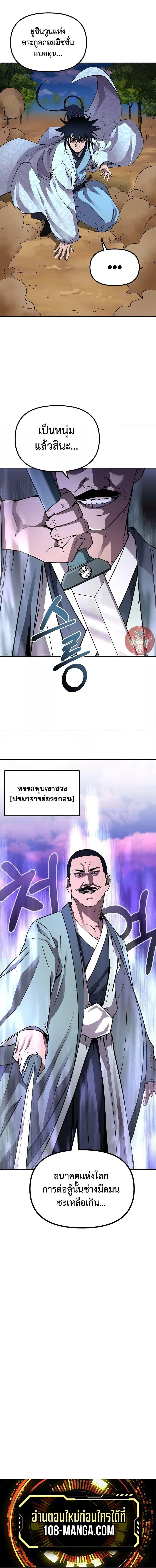 หน้า 14 จาก 14