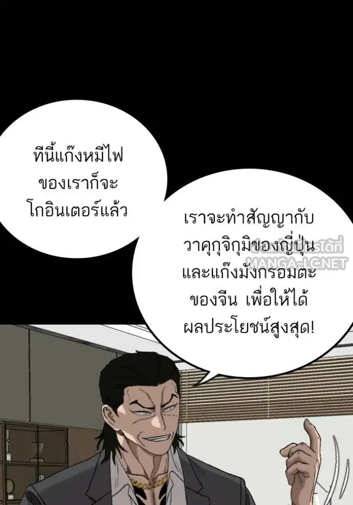 หน้า 130 จาก 170