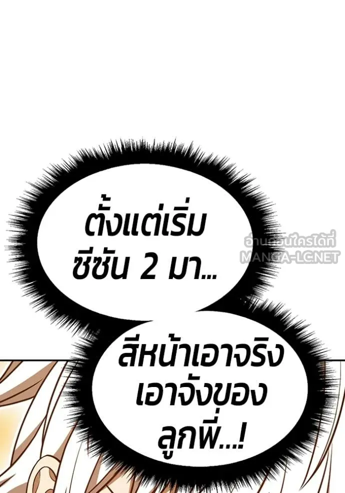 หน้า 399 จาก 490