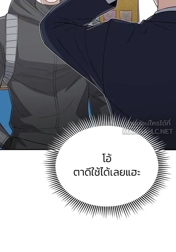 หน้า 128 จาก 145