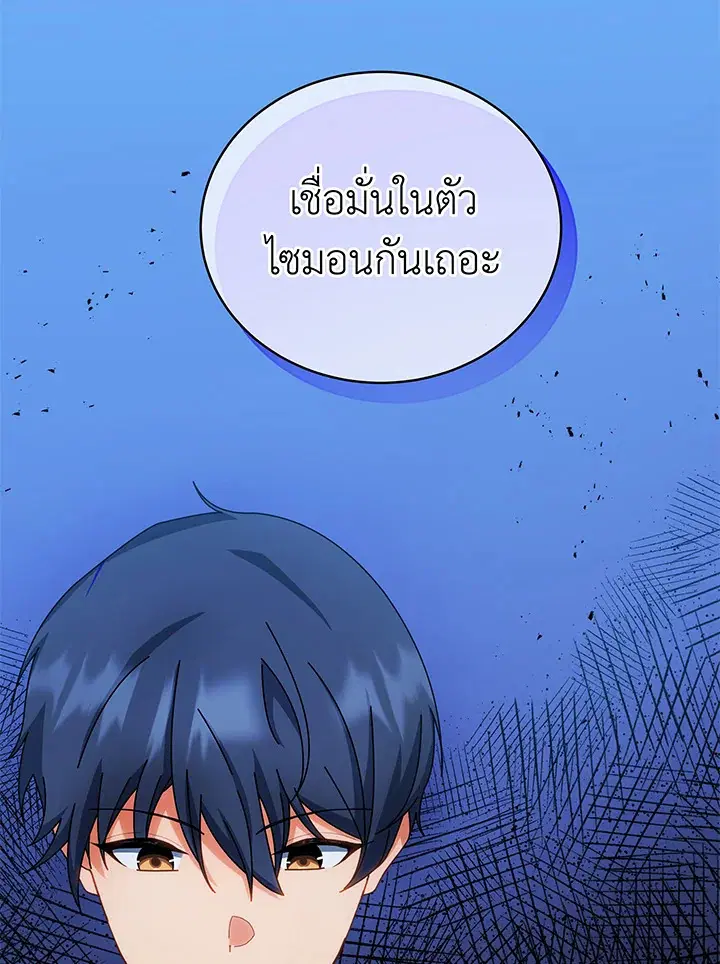 หน้า 13 จาก 123