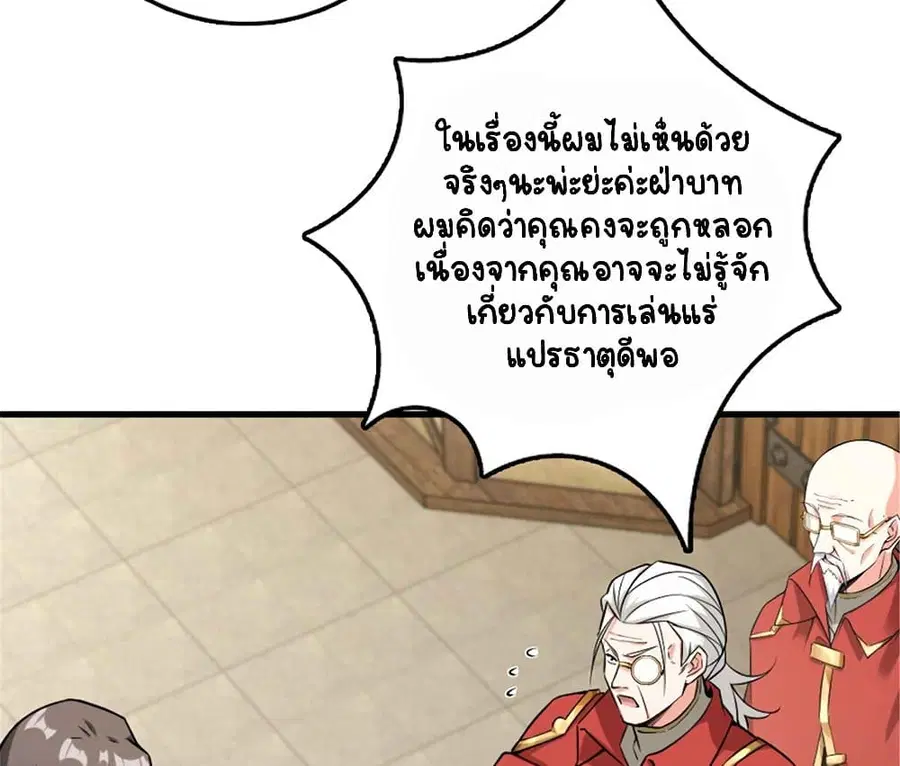 หน้า 49 จาก 76