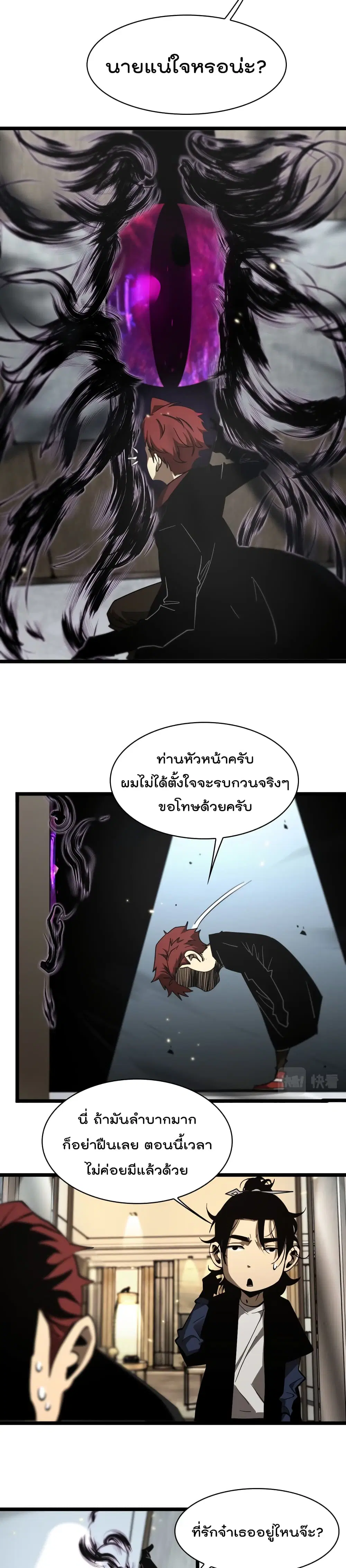หน้า 19 จาก 22