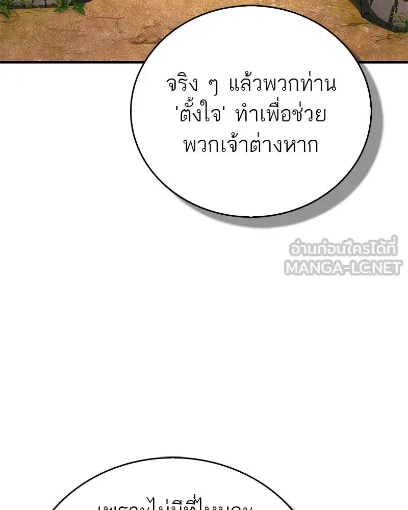 หน้า 60 จาก 178
