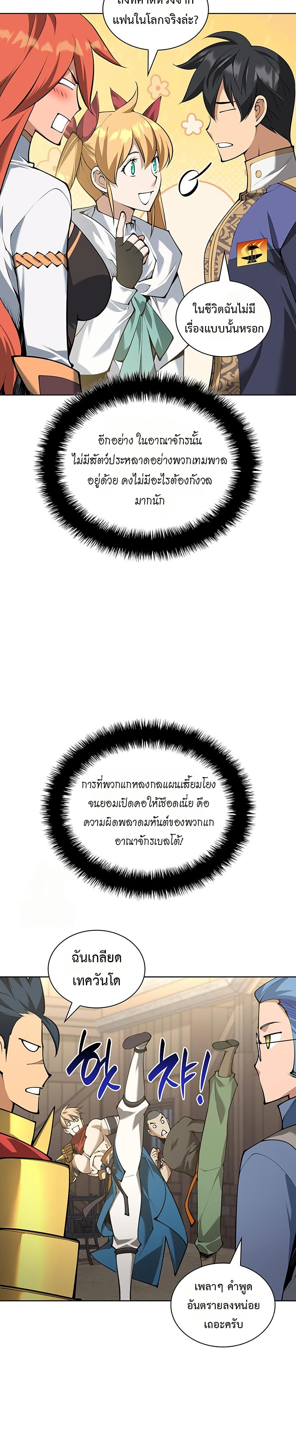 หน้า 26 จาก 60