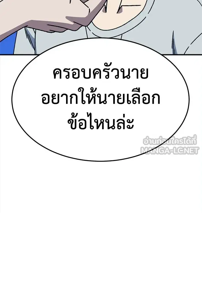 หน้า 48 จาก 188