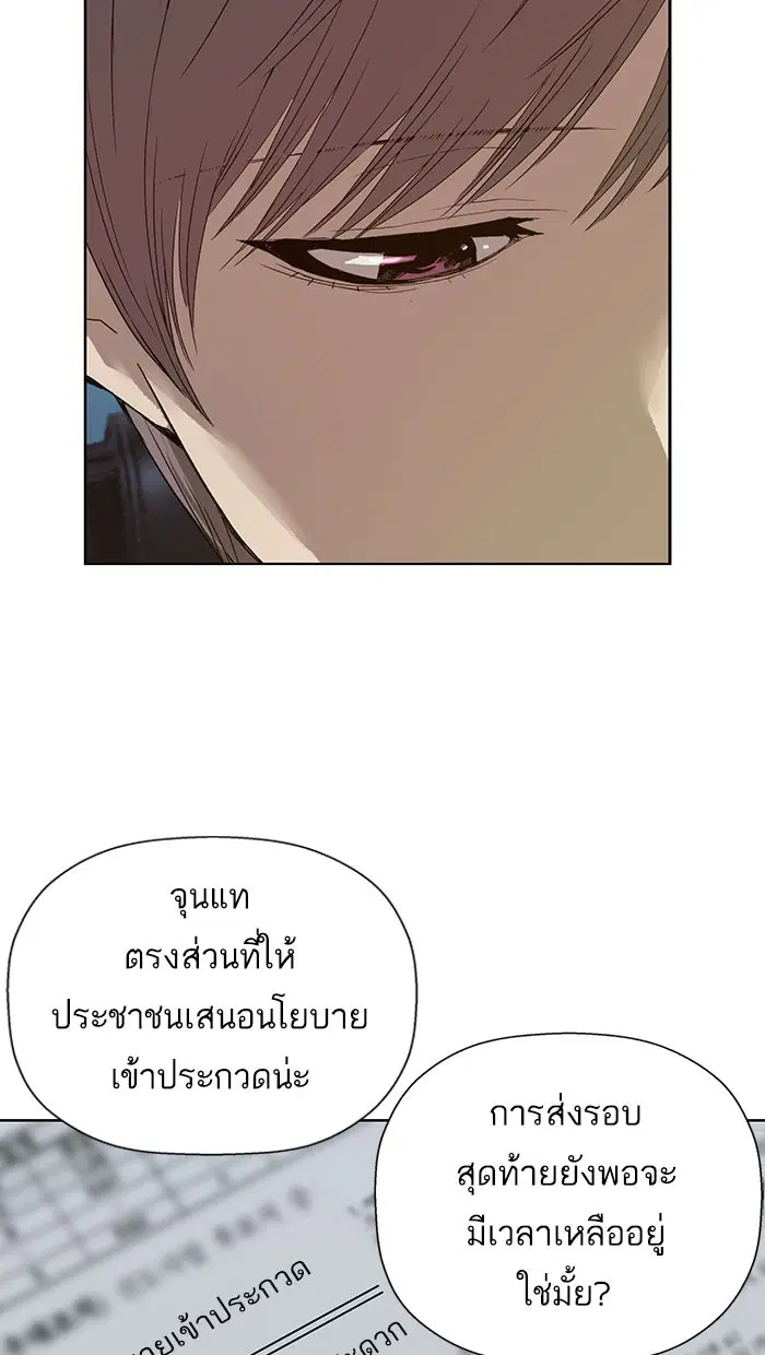 หน้า 46 จาก 98