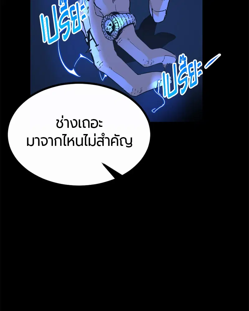 หน้า 149 จาก 152