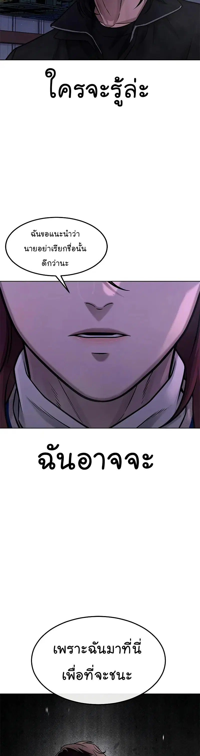 หน้า 60 จาก 62