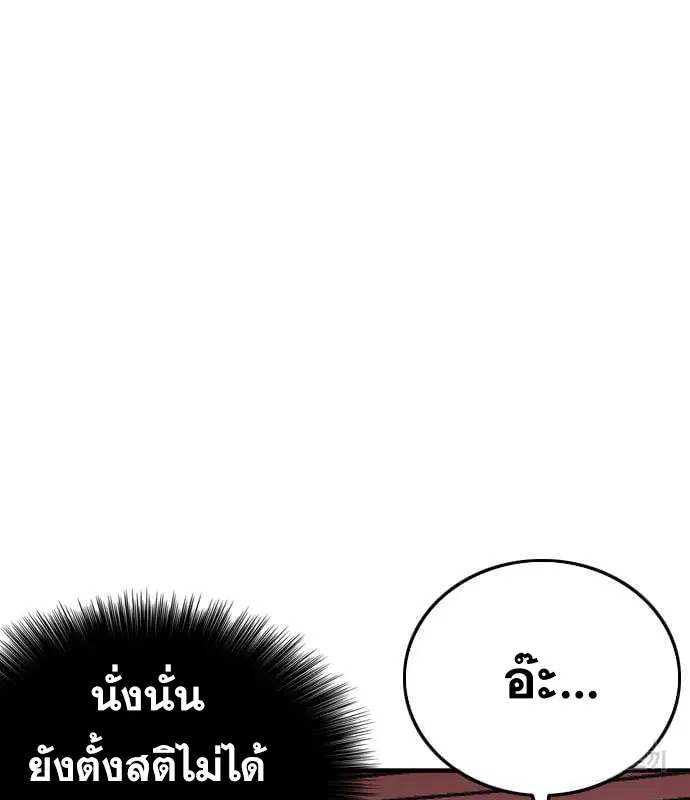 หน้า 112 จาก 195