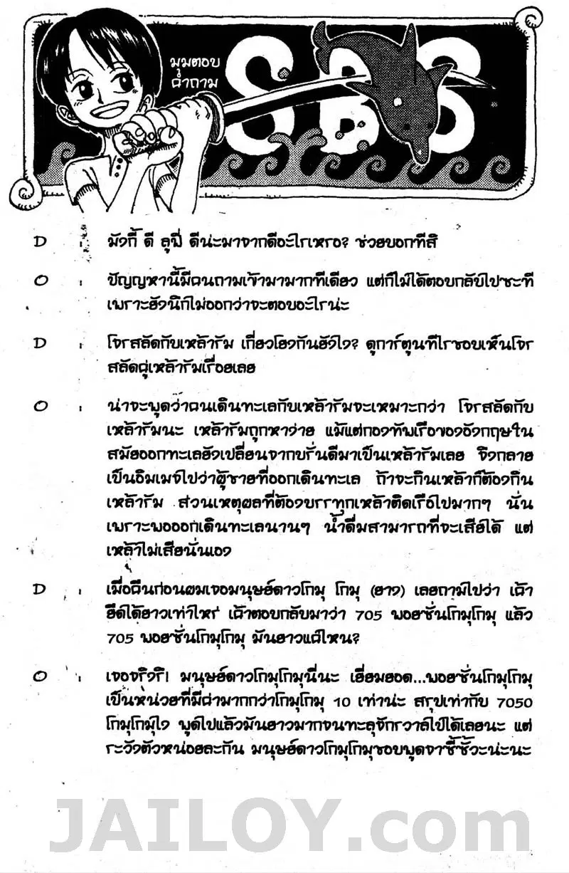 หน้า 22 จาก 22