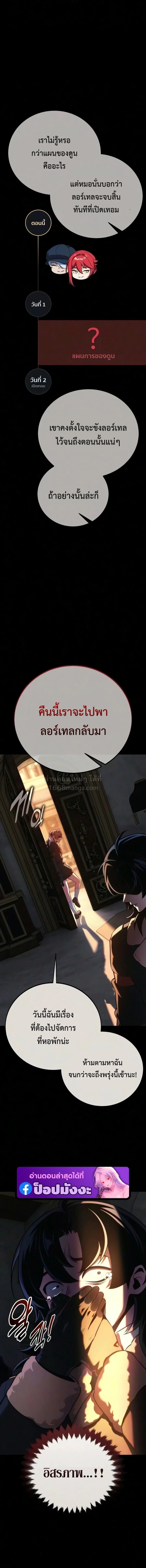 หน้า 7 จาก 25