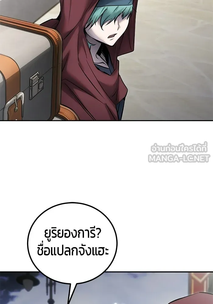 หน้า 105 จาก 123