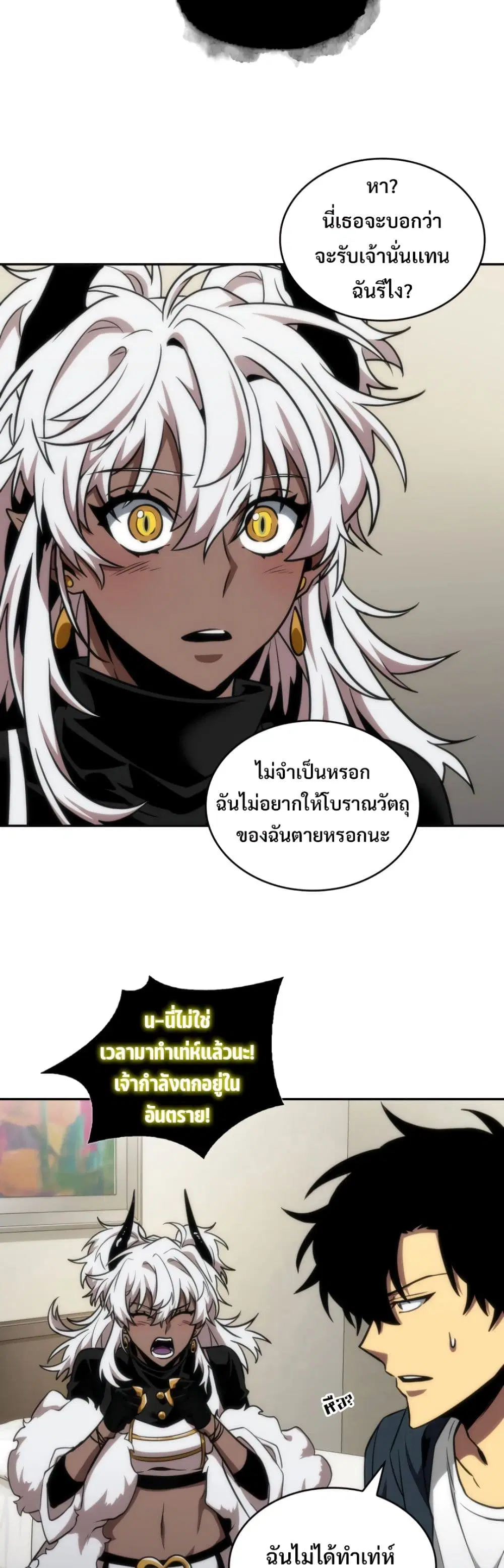 หน้า 28 จาก 40