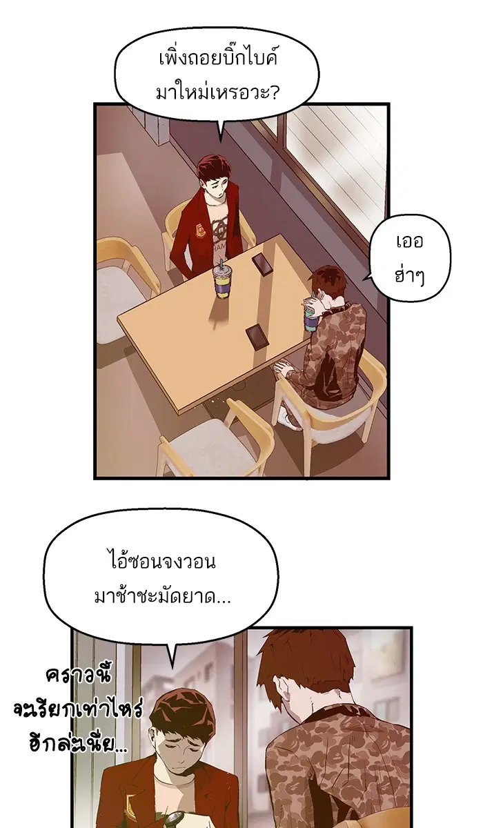 หน้า 2 จาก 73