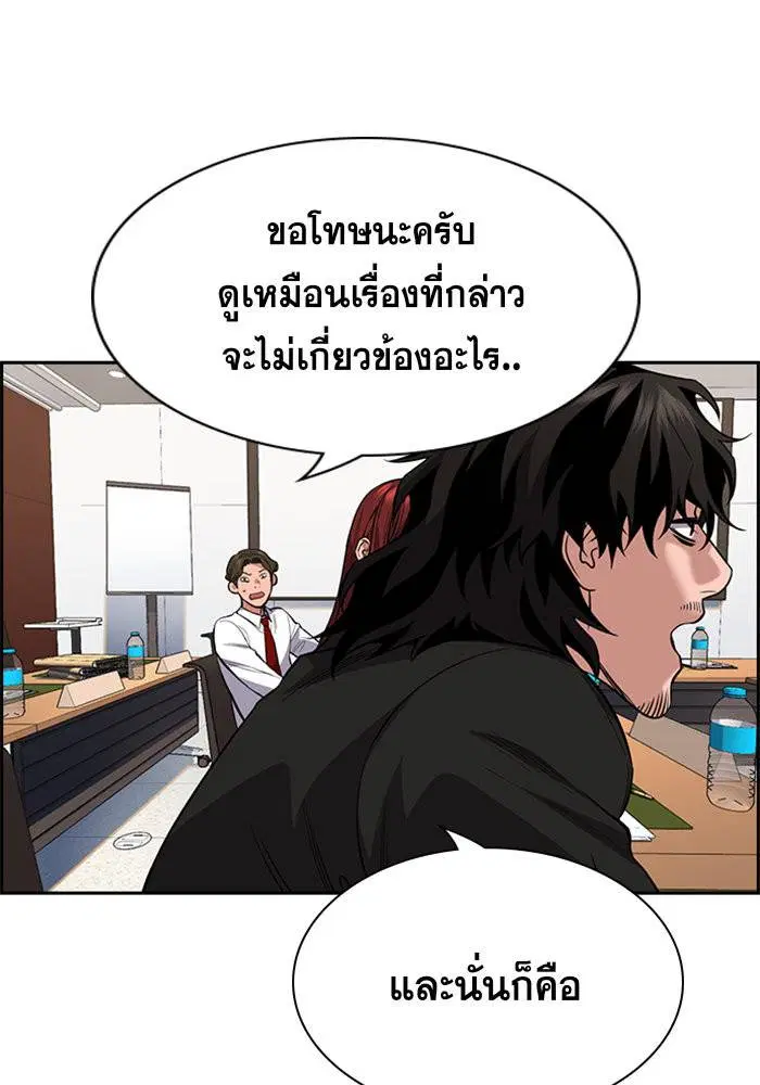หน้า 52 จาก 118
