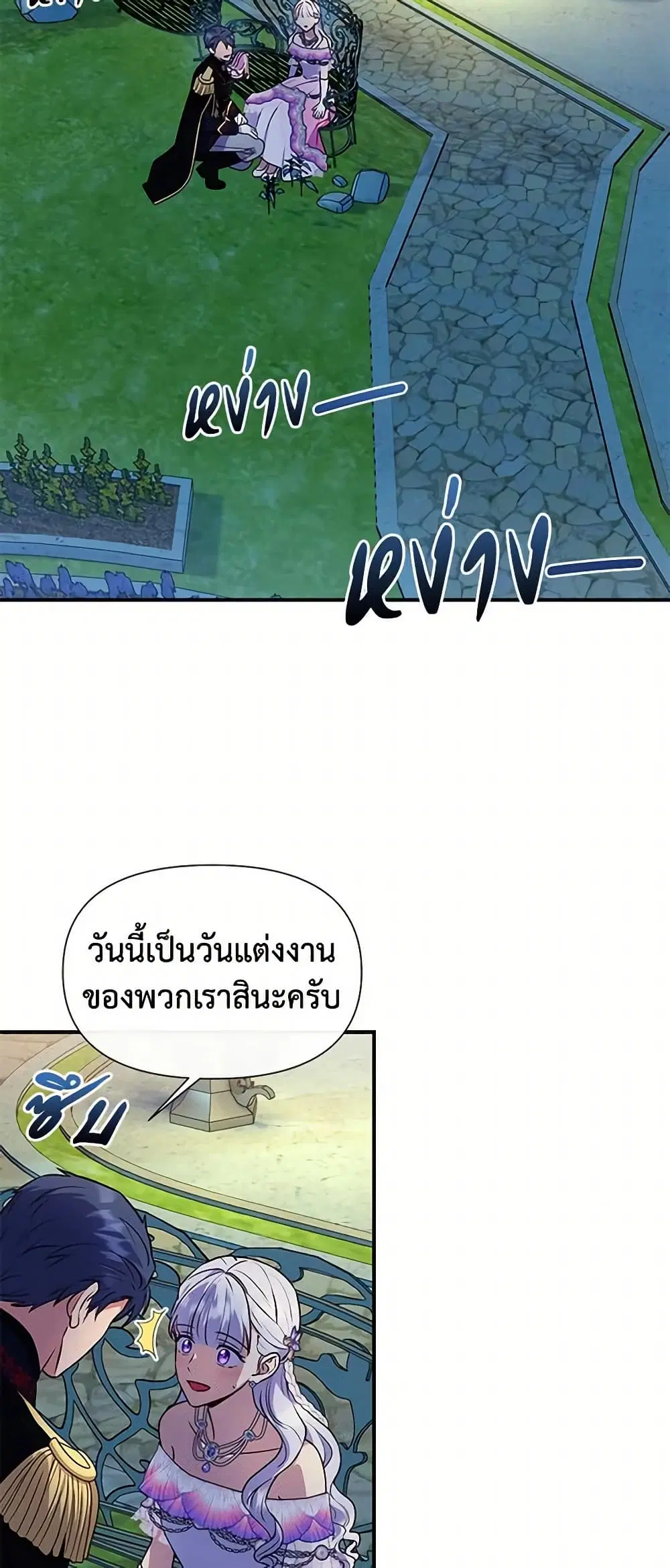 หน้า 31 จาก 47