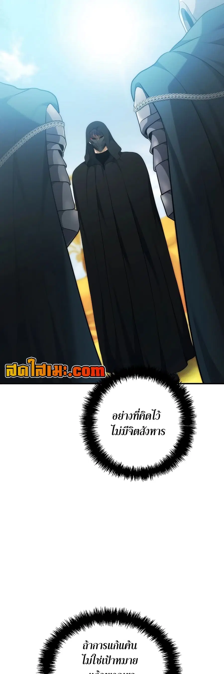 หน้า 39 จาก 43