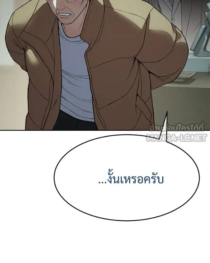 หน้า 72 จาก 229