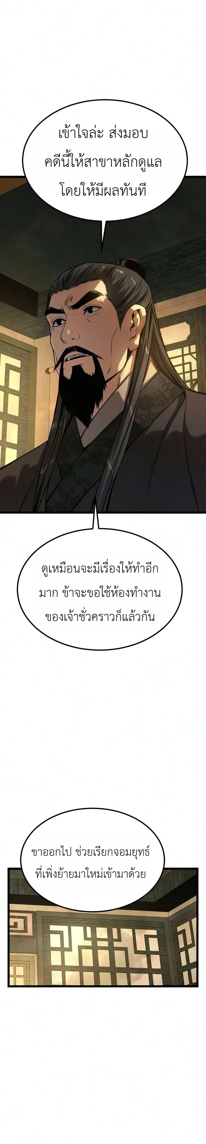 หน้า 22 จาก 34