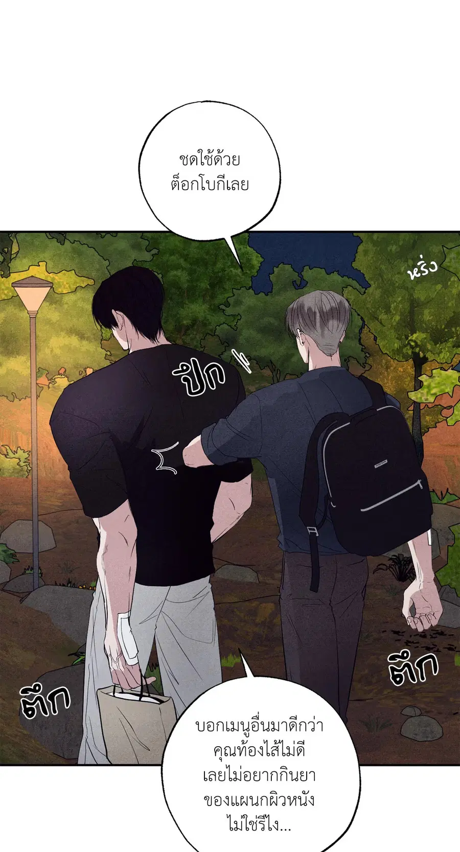 หน้า 55 จาก 93