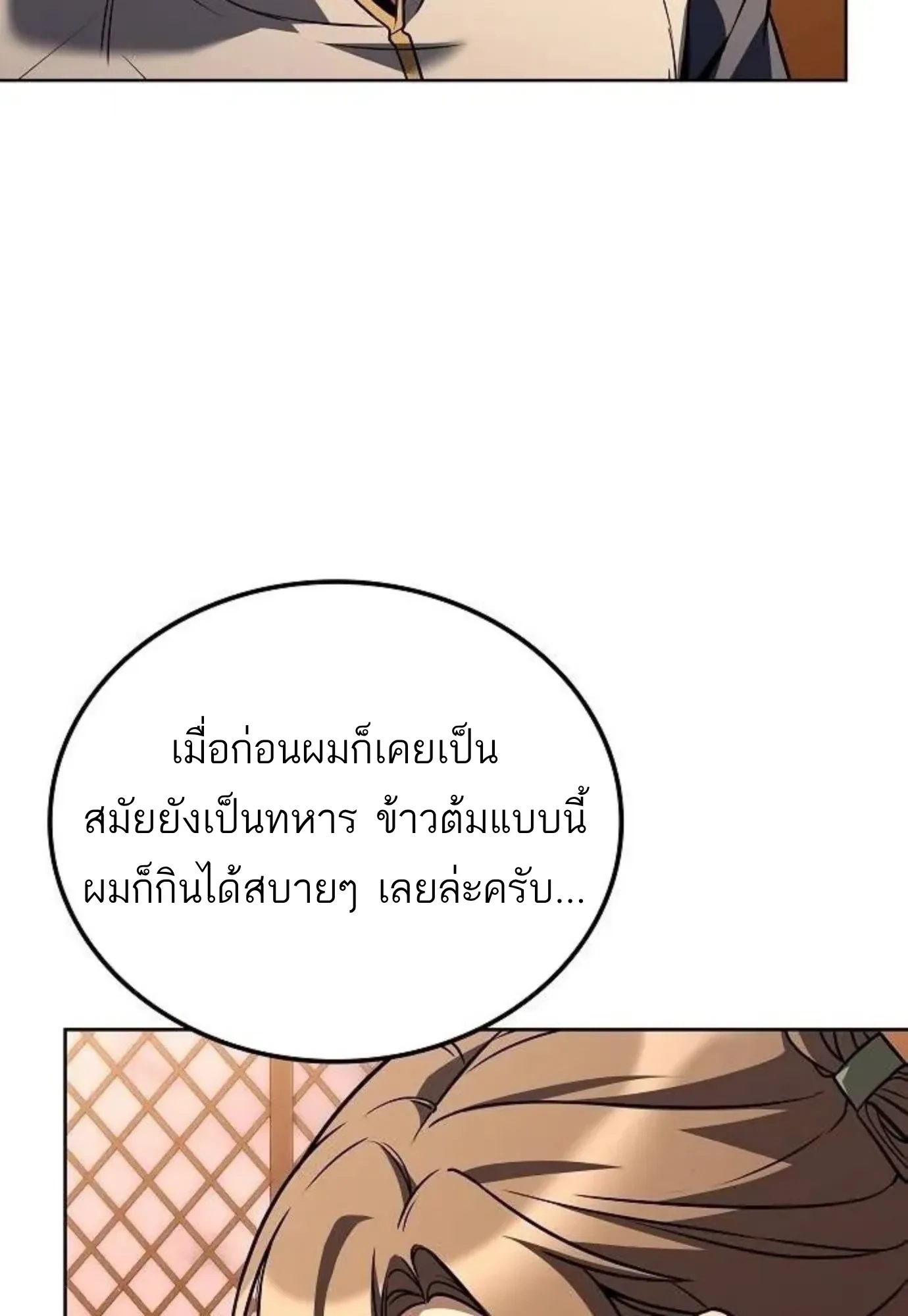 หน้า 20 จาก 141